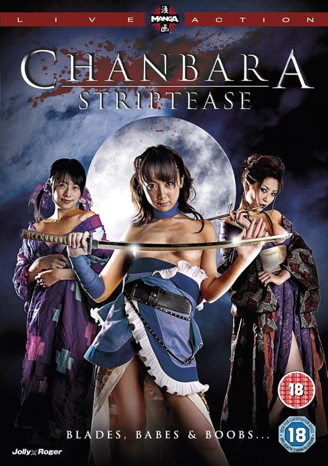 similar movie