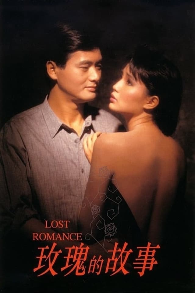 similar movie