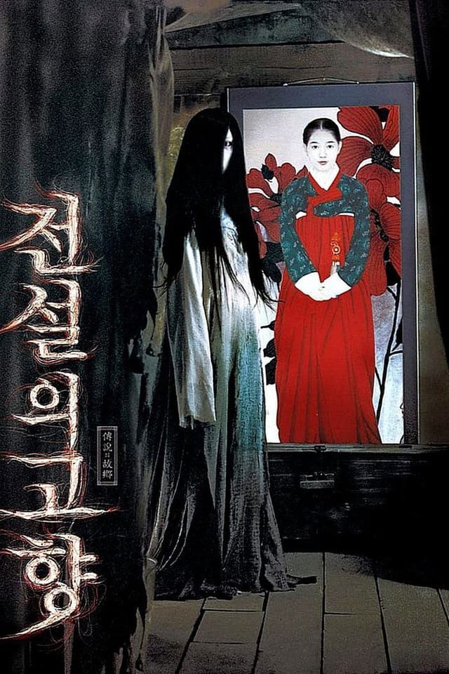 similar movie