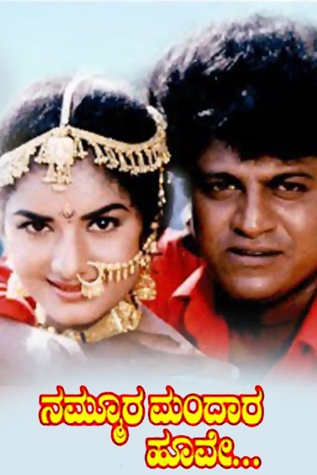similar movie