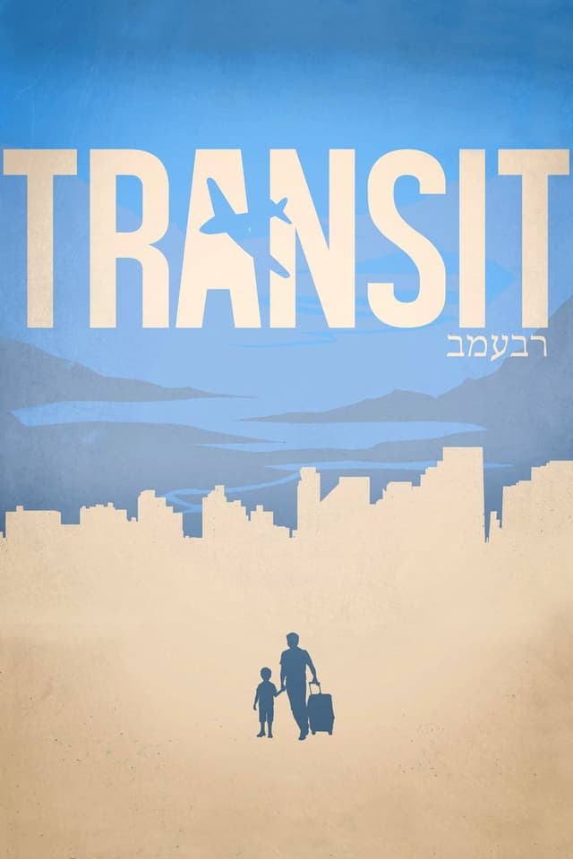 similar movie
