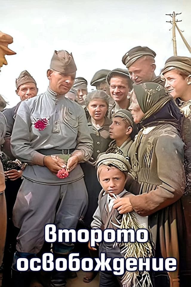 similar movie