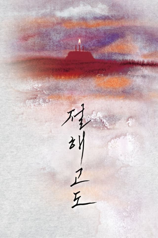 similar movie