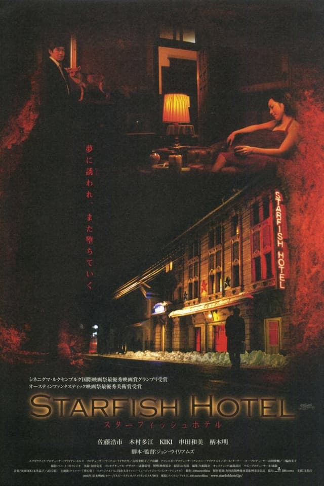 similar movie