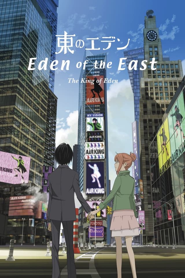 similar movie