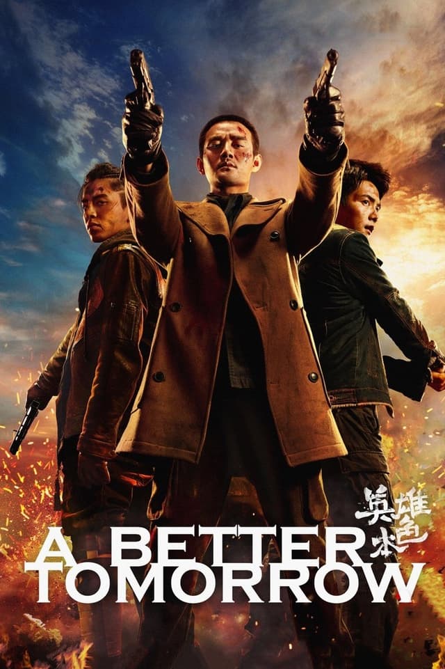 similar movie