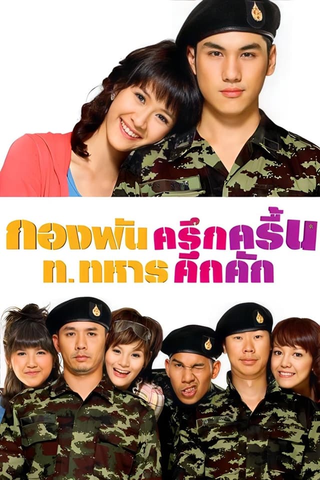 similar movie