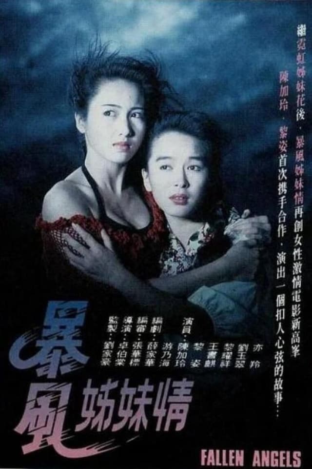 similar movie