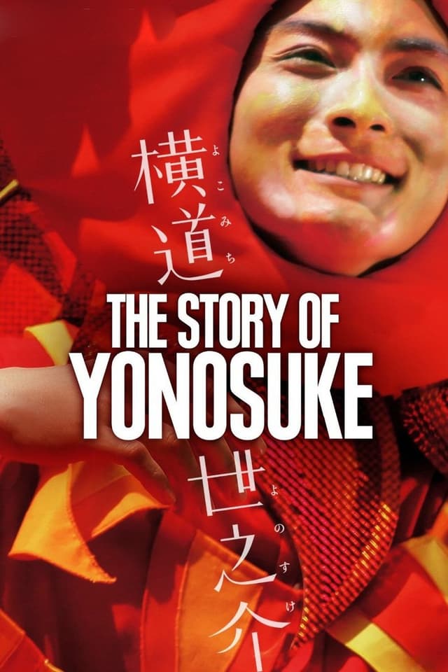 similar movie