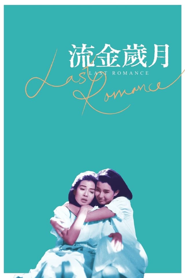 similar movie
