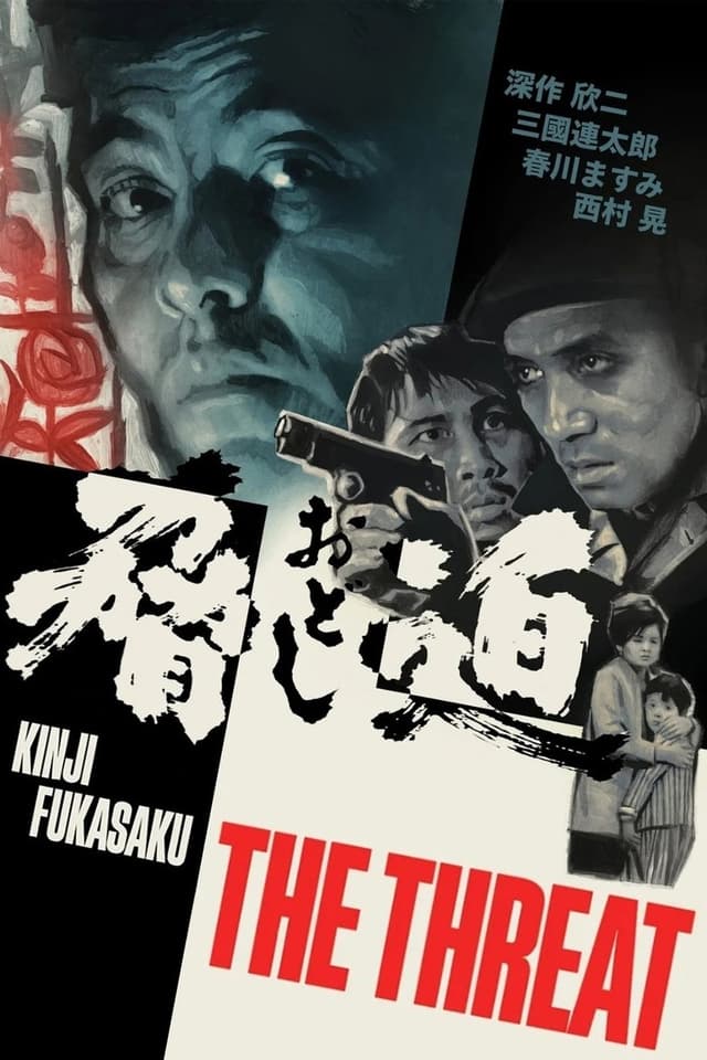 similar movie