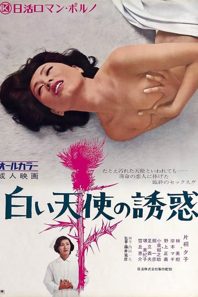 similar movie