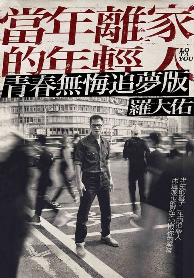similar movie