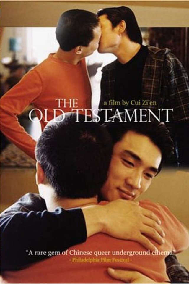 similar movie