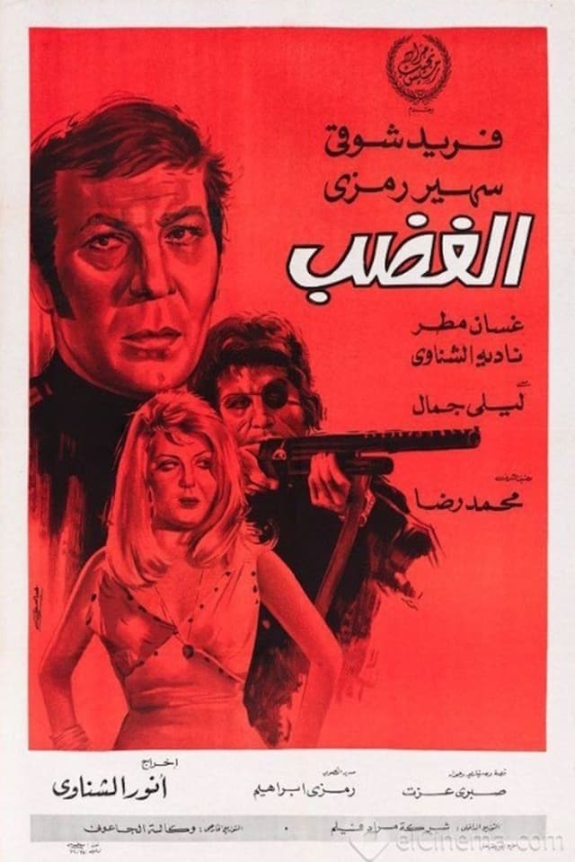 similar movie