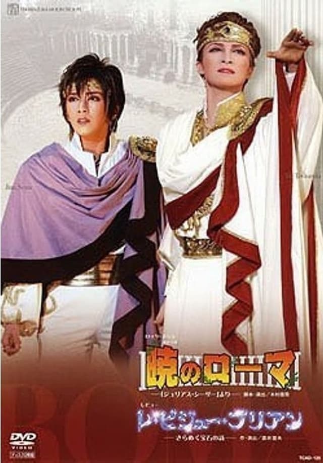 similar movie