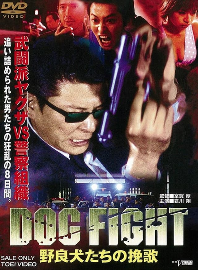 similar movie