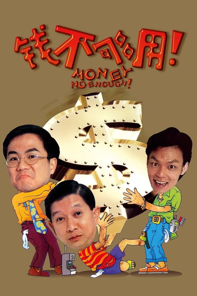 similar movie