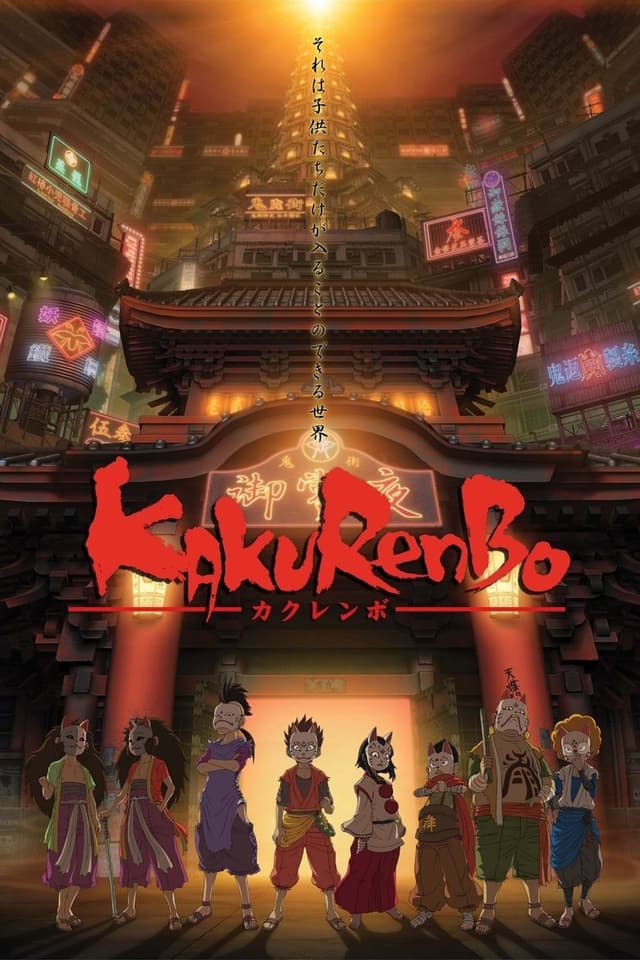 similar movie