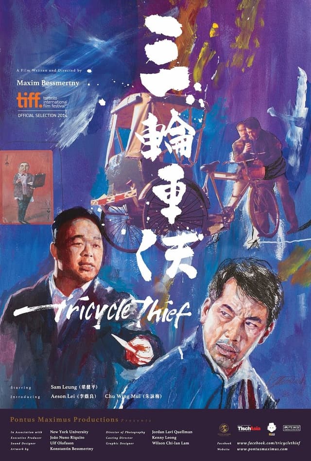 similar movie