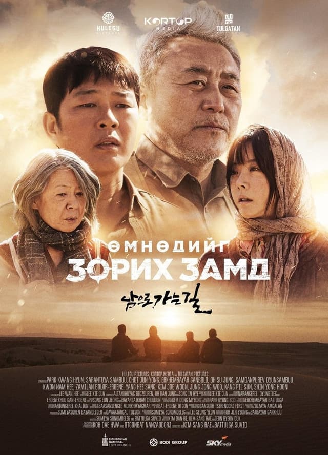 similar movie