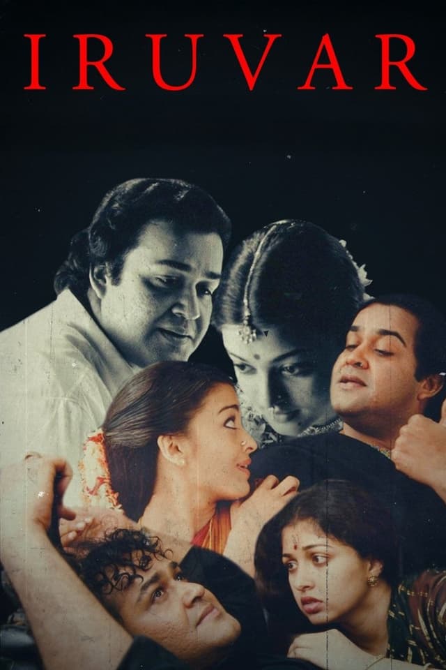 similar movie