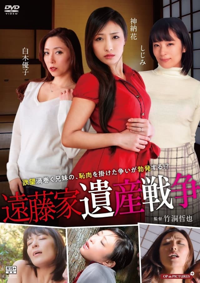 similar movie