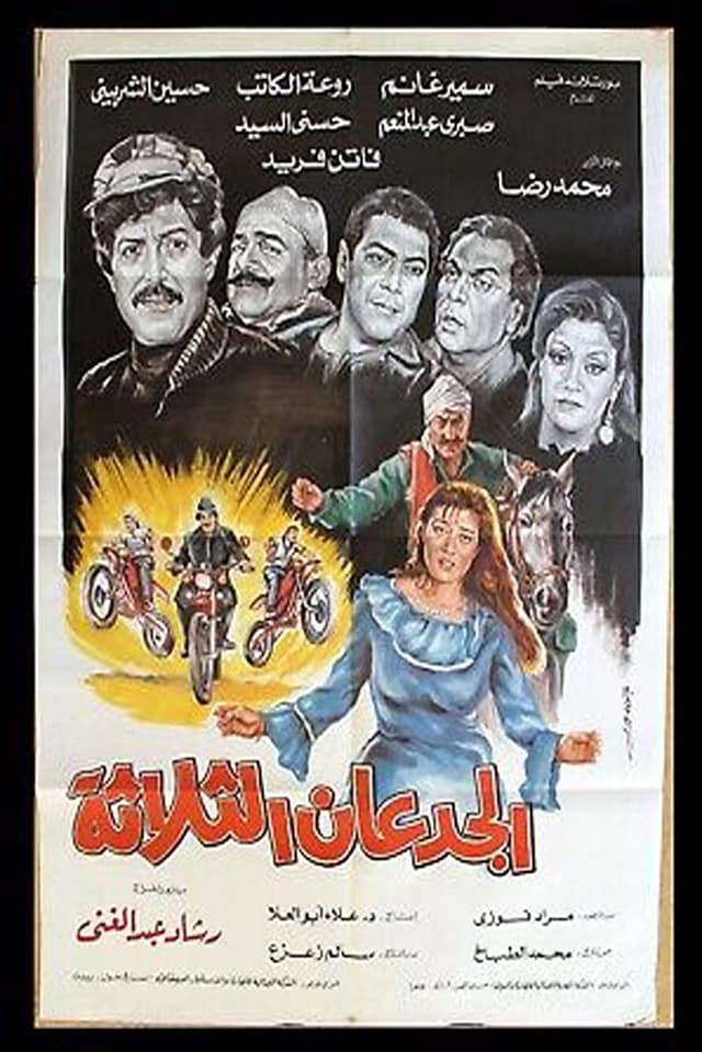 similar movie