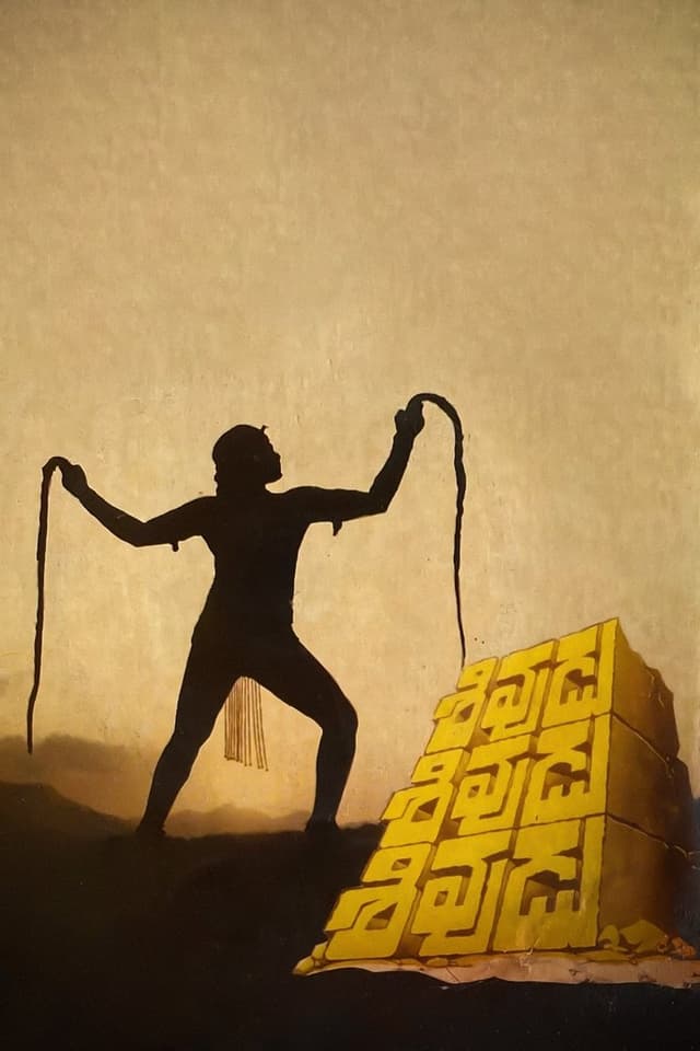 similar movie