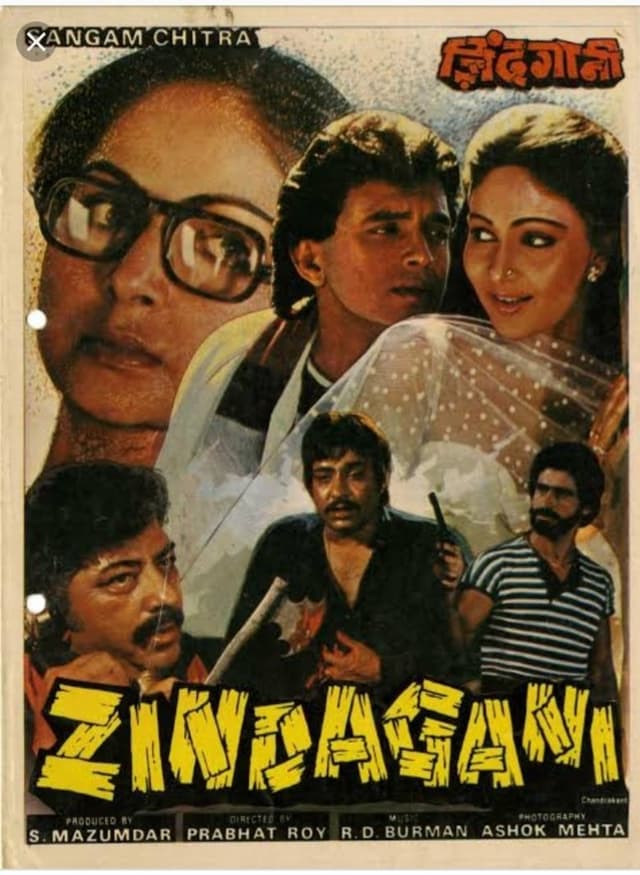 similar movie