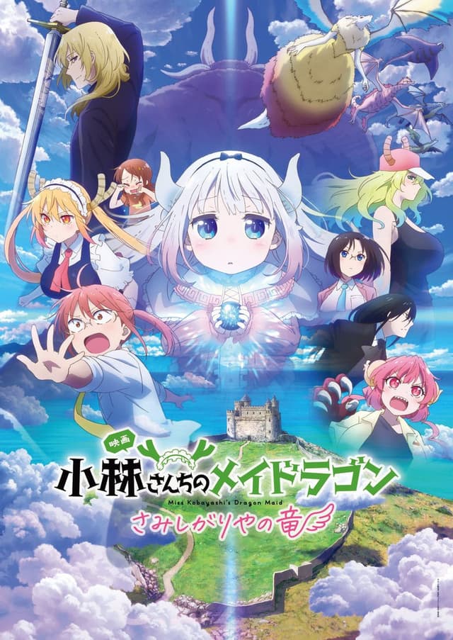 similar movie