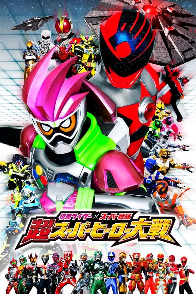 similar movie