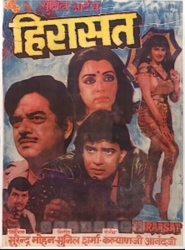 similar movie