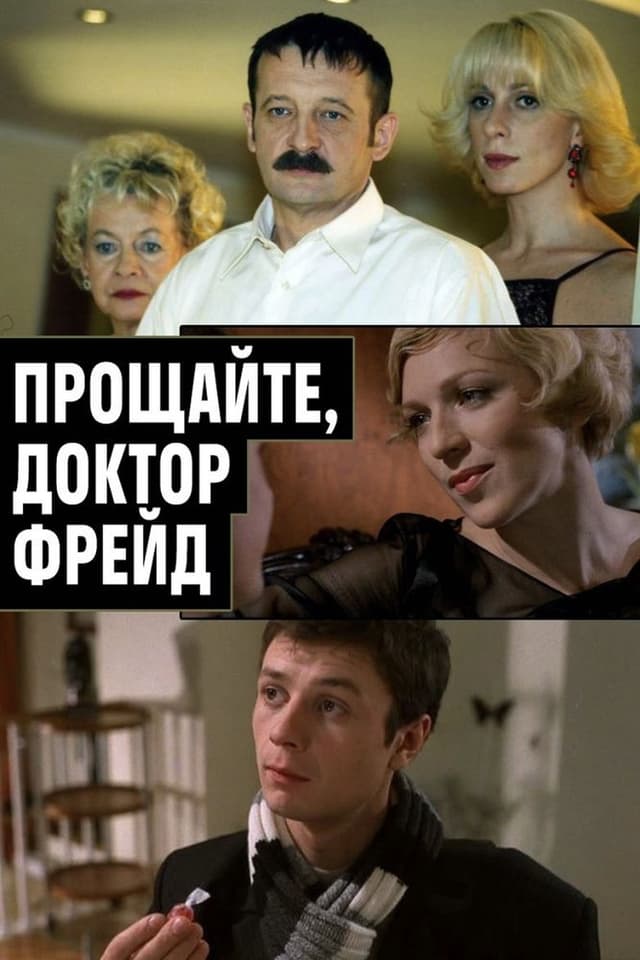 similar movie