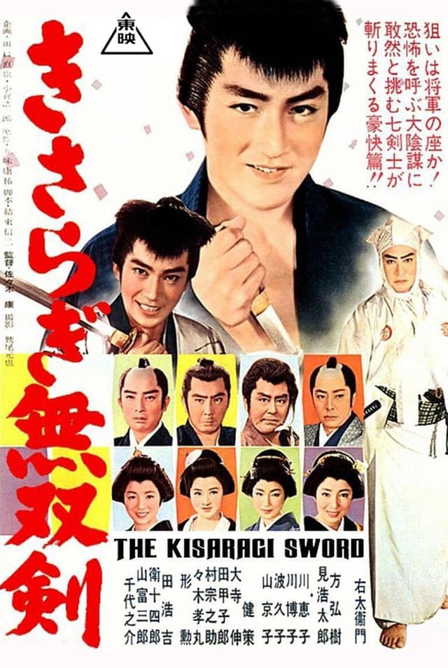 similar movie