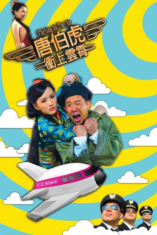 similar movie