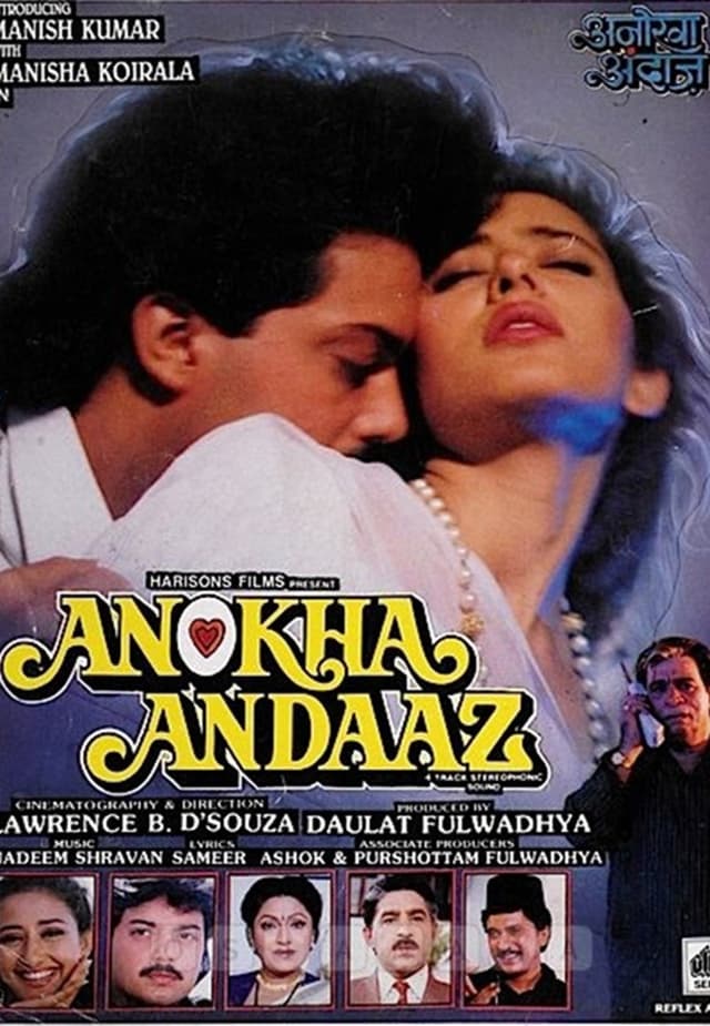 similar movie