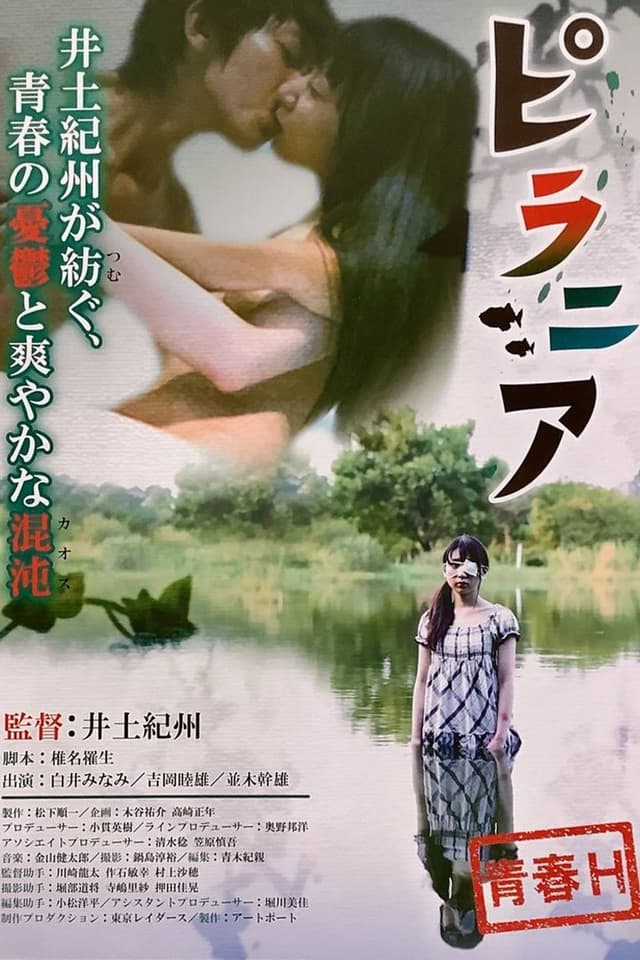 similar movie