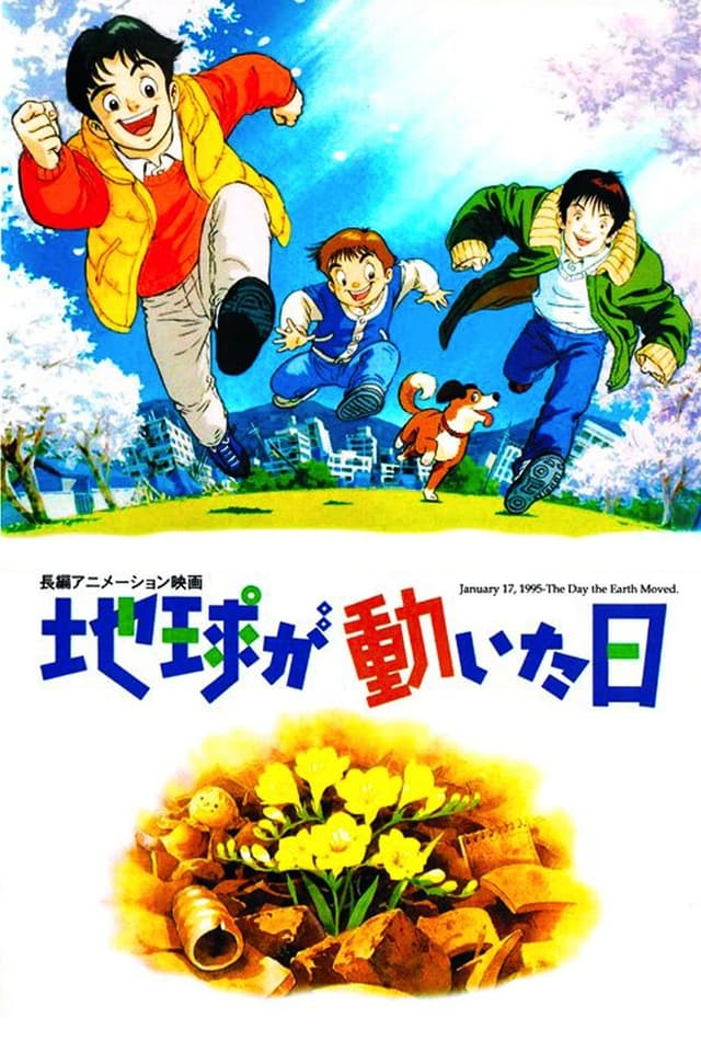 similar movie