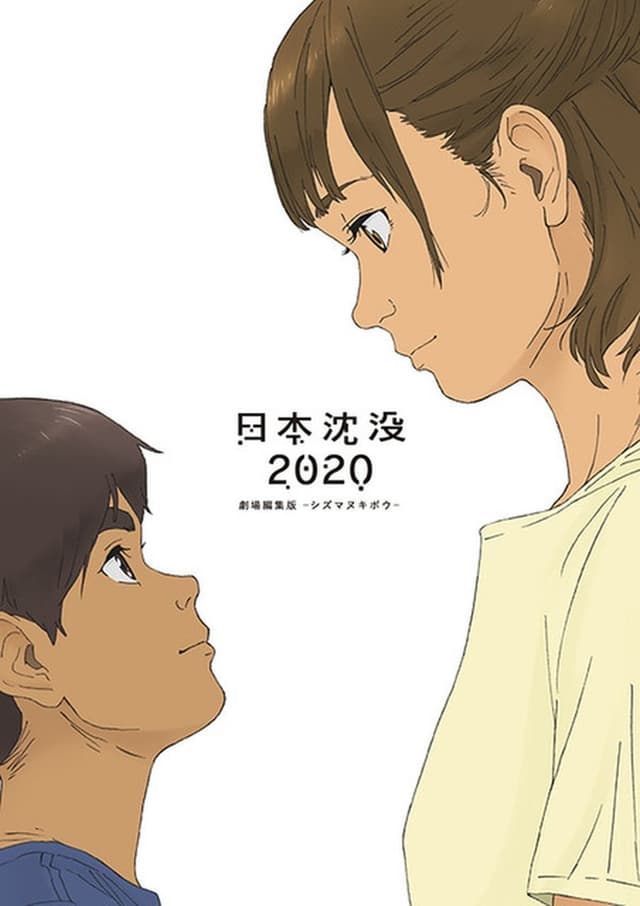 similar movie