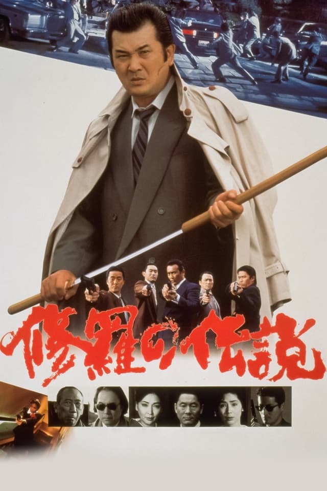 similar movie