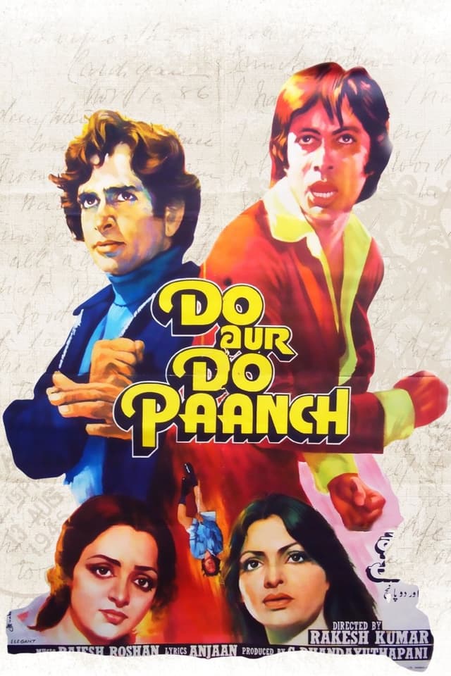similar movie
