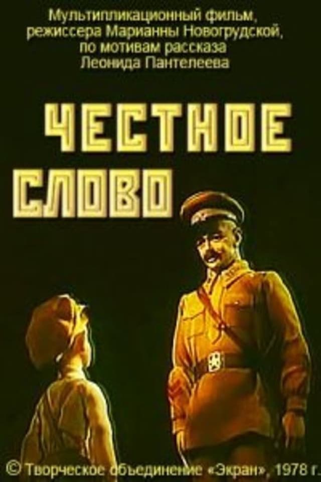 similar movie