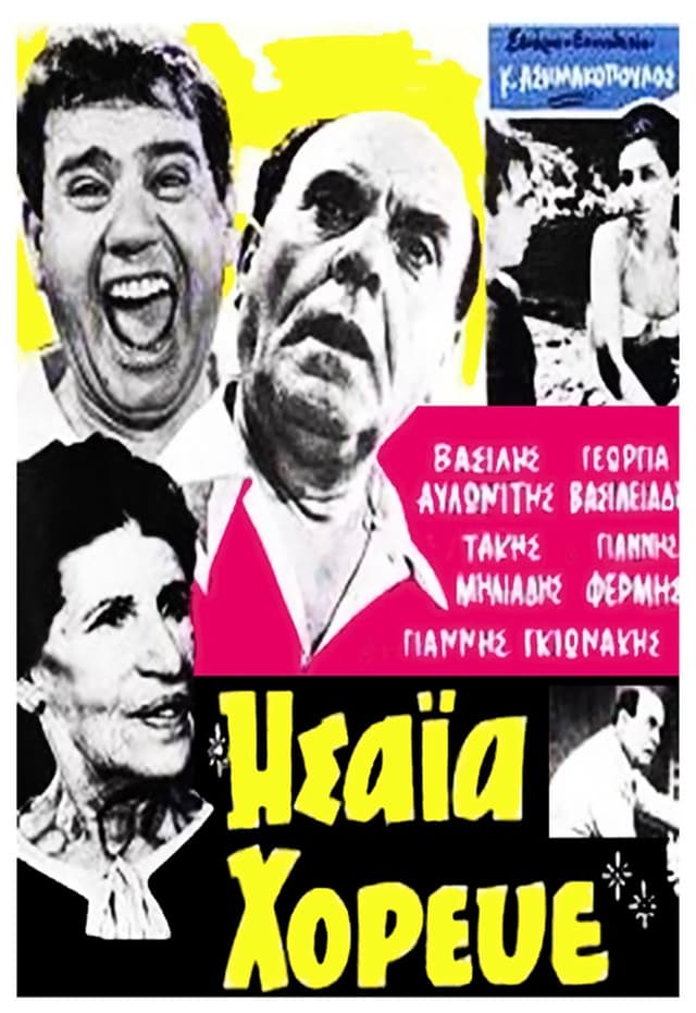 similar movie