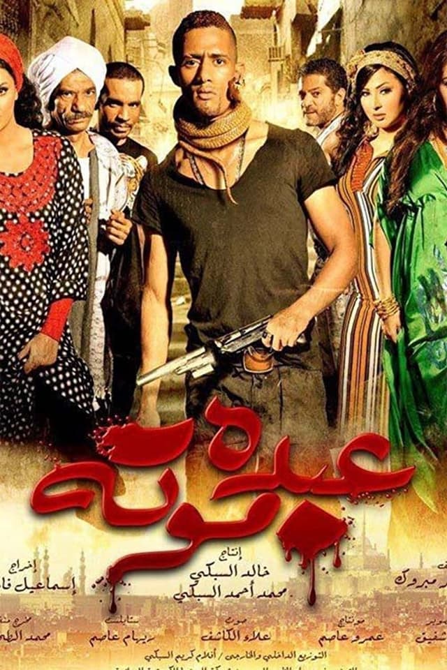 similar movie
