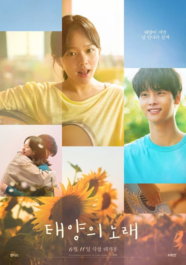 similar movie