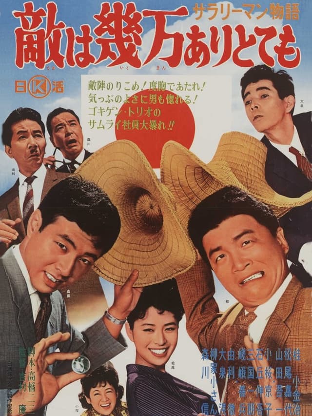 similar movie