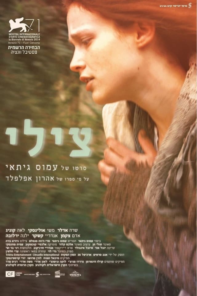 similar movie