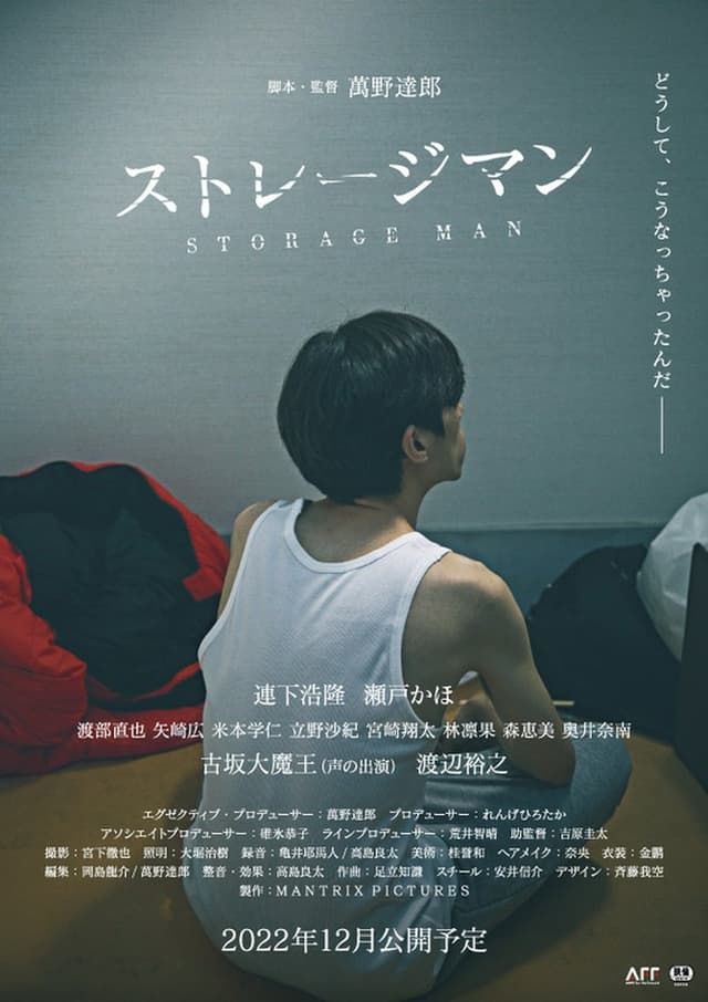 similar movie