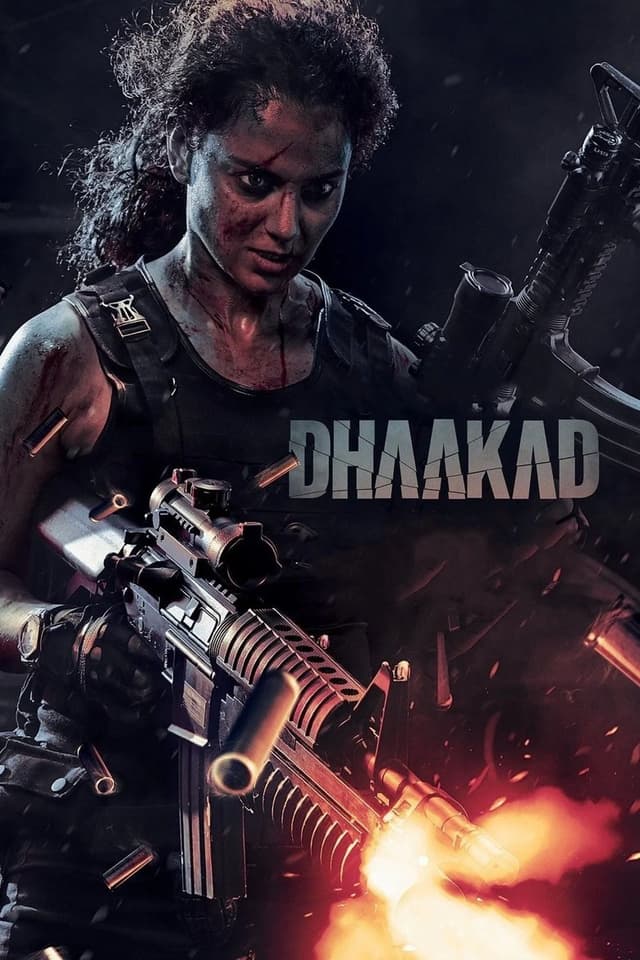 similar movie